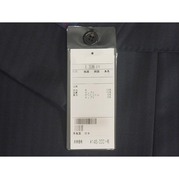 秋冬物　[Ermenegildo Zegna]ゼニア生地　ELECTA使用　セミスタイリッシュ２釦スーツ　グレー系/ストライプ　日本製　[AB体][BB体]　EZ-J09の画像