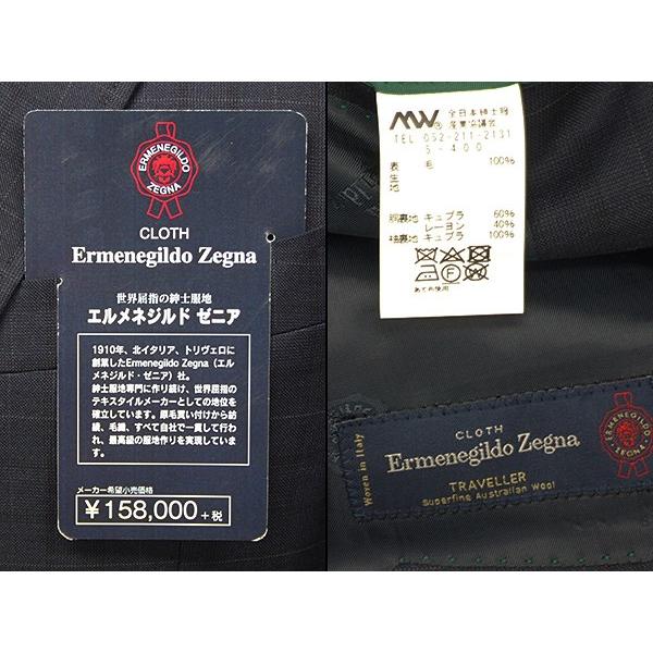 ZEGNA（ゼニア） 秋冬物 藍紺/チェック [Ermenegildo Zegna] TRAVELLER