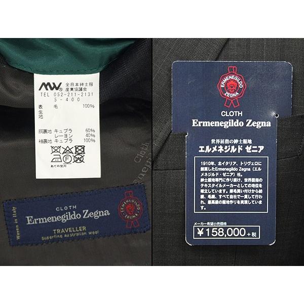 秋冬物　グレー系/チェック　[Ermenegildo Zegna] ゼニア TRAVELLER使用　トレンドスタイル2釦スーツ　[A体][AB体]　EZD08｜dxksm466｜11