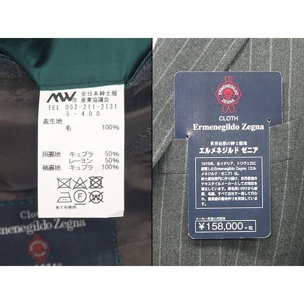 ZEGNA（ゼニア） 秋冬物 [Ermenegildo Zegna]トレンドスタイル2釦