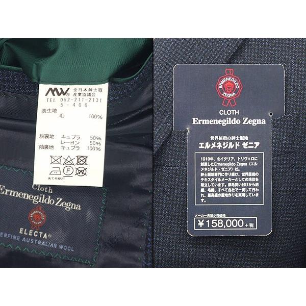 ZEGNA（ゼニア） 秋冬物 [Ermenegildo Zegna]トレンドスタイル2釦