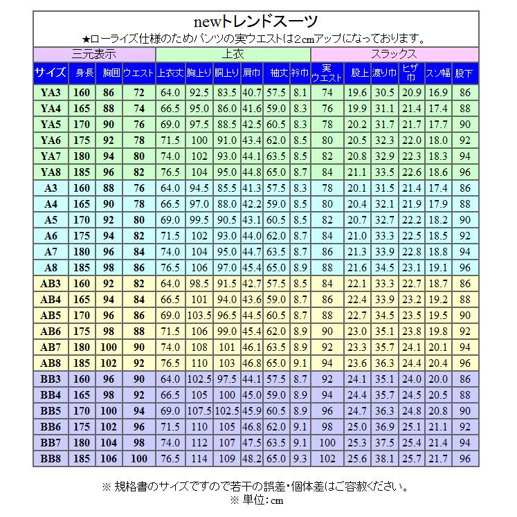 秋冬物　[Ermenegildo Zegna]トレンドスタイル2釦スーツ　濃グレー/グレンチェック　ゼニア生地 ELECTA使用　[YA体][A体]　EZD21の画像