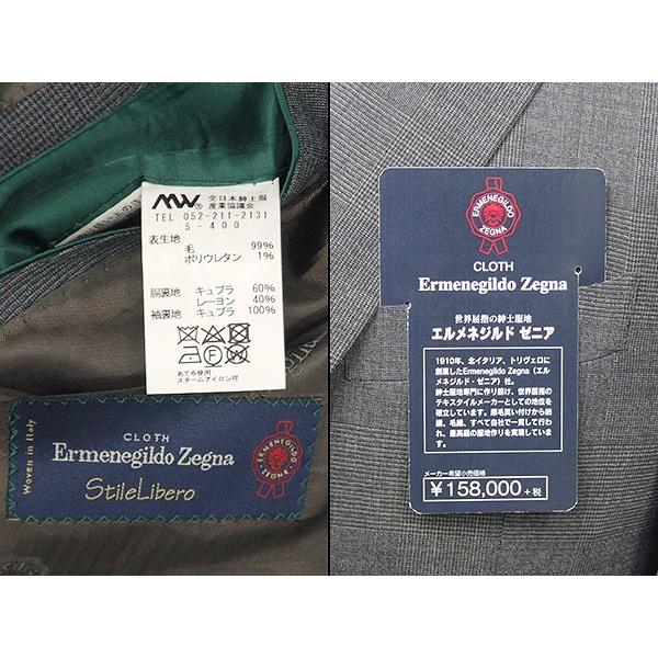 ZEGNA（ゼニア） 春夏物 グレー/格子 [Ermenegildo Zegna] StileLibero