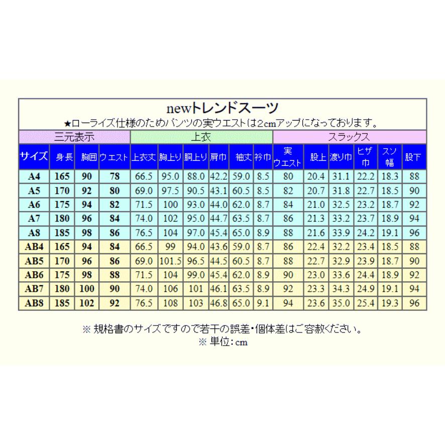 春夏物　ライトグレー/縞　[Ermenegildo Zegna] ゼニア TROPICAL使用 グレー ストライプ　トレンドスタイル2釦スーツ スリム　[A体][AB体]　EZD73の画像