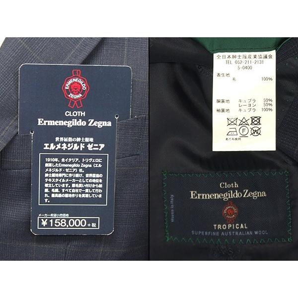 ZEGNA（ゼニア） 春夏物 藍紺/チェック [Ermenegildo Zegna] TROPICAL