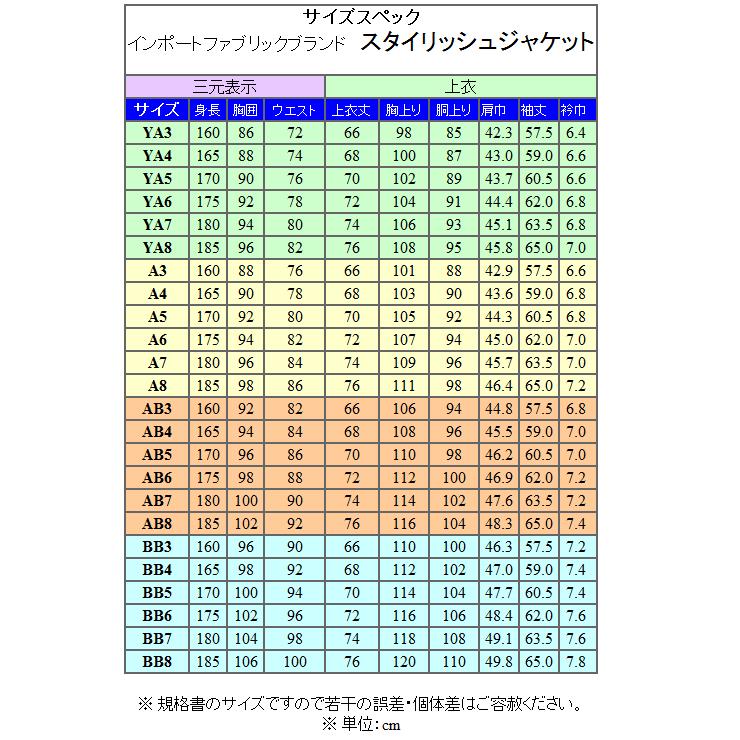 ZEGNA（ゼニア） 春夏物 スタイリッシュ2釦ジャケット [Ermenegildo