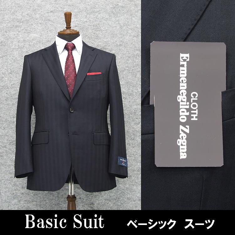 秋冬物 [Ermenegildo Zegna]ゼニア生地 TRAVELLER使用 ベーシック2釦スーツ 濃紺/ストライプ EZR68 ZEGNA（ゼニア） 秋冬物 [Ermenegildo Zegna]ゼニア生地 TRAVELLER使用