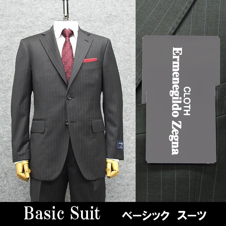 ZEGNA（ゼニア） NEW 通年物 [Ermenegildo Zegna] ゼニア生地