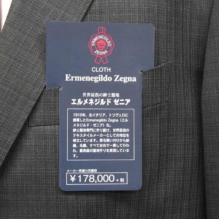 通年物 [Ermenegildo Zegna] ゼニア生地 TRAVELLER使用 スタイリッシュ