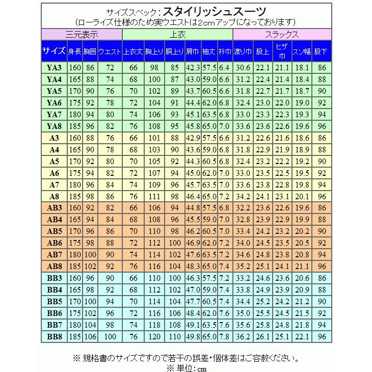秋冬物　[Ermenegildo Zegna]ゼニア生地　TRAVELLER使用　スタイリッシュ2釦スーツ　[YA体][A体]　藍紺/ぼかし格子　ロゴ入り裏地　EZS07の画像