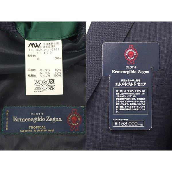 ZEGNA（ゼニア） 春夏物 紺系格子 [Ermenegildo Zegna] TROPICAL使用