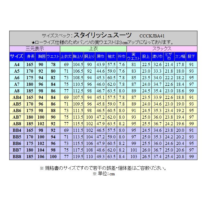 秋冬物 [Ermenegildo Zegna]ゼニア生地 TRAVELLER使用 スタイリッシュ２釦スーツ 濃グレー/無地 EZS87の画像