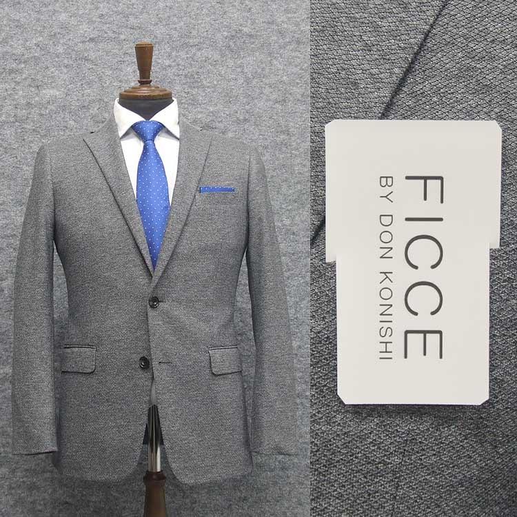 ZEGNA 秋冬物 [Ermenegildo Zegna]ゼニア生地 ELECTA使用 セミ