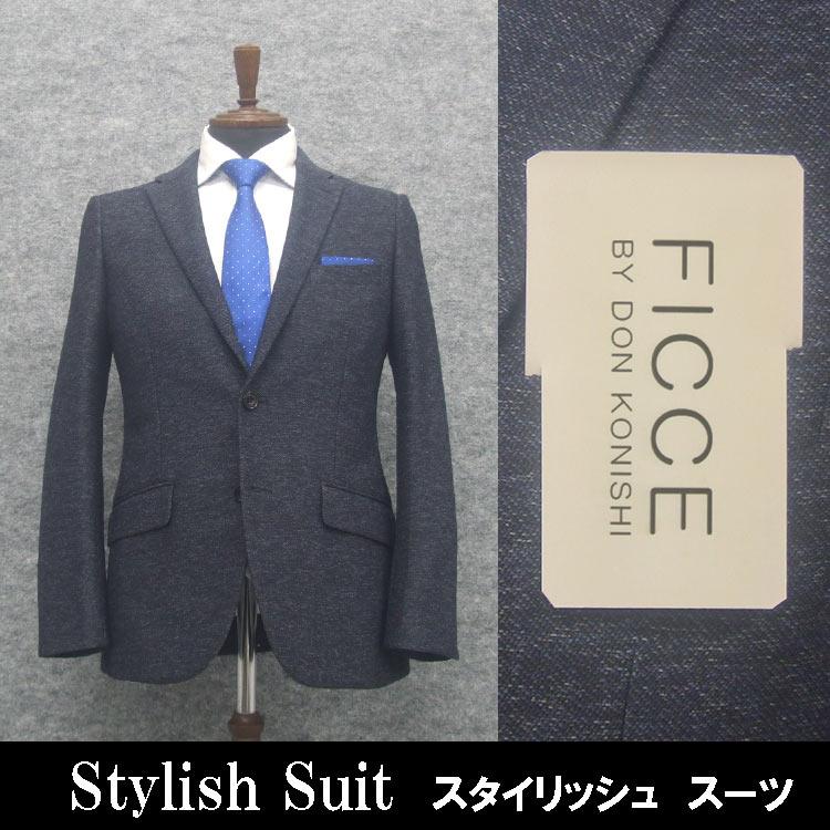 秋冬物 [FICCE]BY DON KONISHI ジャージー素材 紺系/メランジ調 スタイリッシュ２釦シングルスーツ FC4003 FICCE（フィッチェ） 秋冬物 [FICCE]BY DON KONISHI ジャージー素材 紺