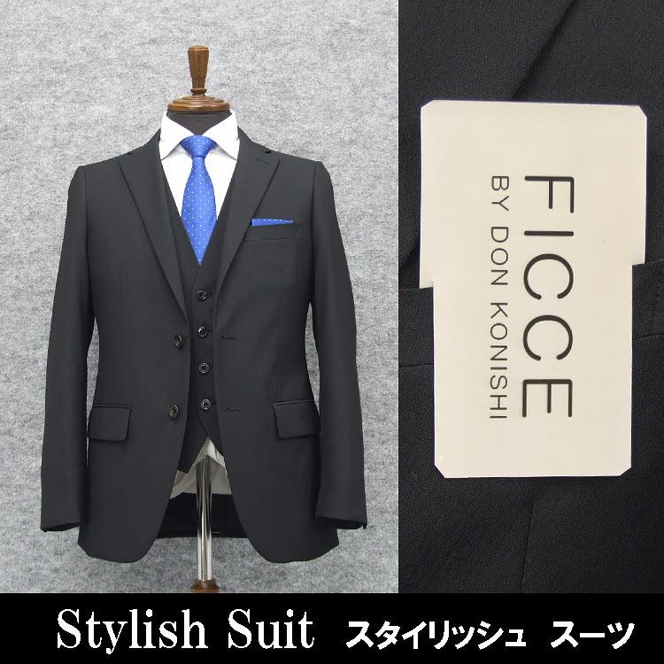 FICCE（フィッチェ） 秋冬物 3ピーススーツ BY DON KONISHI