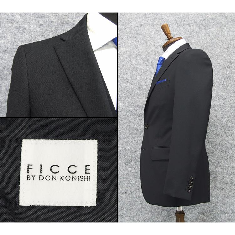 大きいサイズ 未使用級 フィッチェ ドンコニシ 3ピース セットアップ スーツ FICCE（フィッチェ） 秋冬物 3ピーススーツ BY DON KONISHI