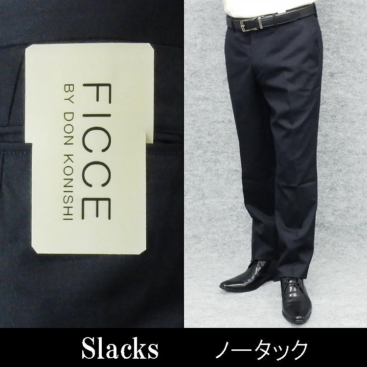 FICCE] フィッチェ ドン小西 スリムノータック スラックス 通年 