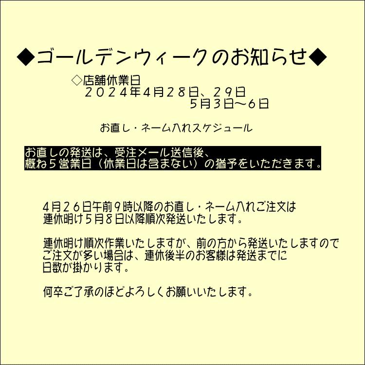 裾上げ シングル仕上げ　スソ上げ　裾直し スソ直し お直し　靴滑り付　「代引き不可」　｜dxksm466｜05