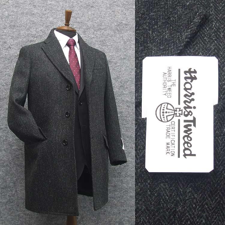 HARRIS TWEED（ハリスツイード） 英国生地 チェスターコート 濃グレー