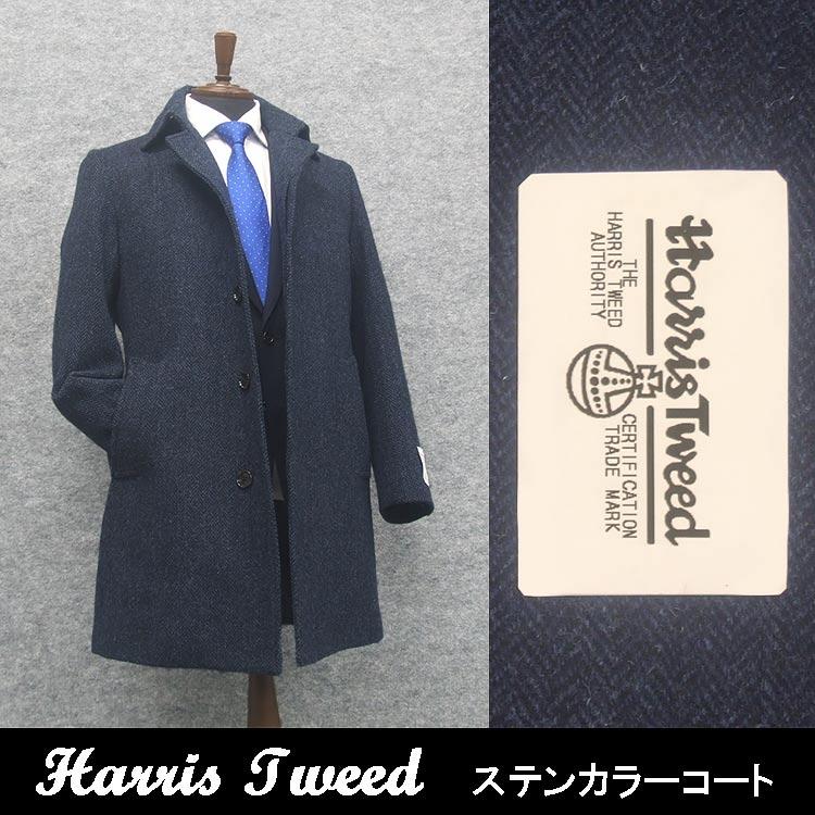 定価7万円】Harris Tweed coat made in England