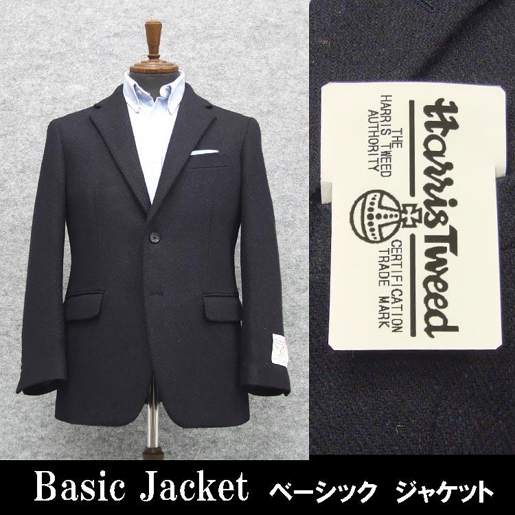 英国生地 [Harris Tweed]ハリスツイード ベーシックジャケット 紺/無地 シングル2釦 秋冬物 HTJ5214-88