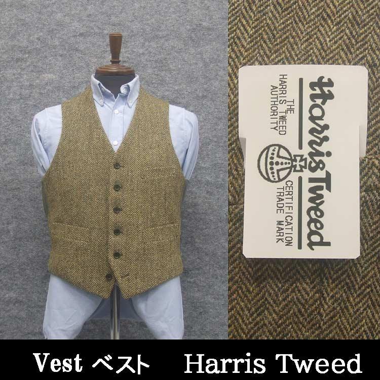 英国生地　[Harris Tweed]ハリスツイード　ベスト　[A体][AB体]兼用 　茶系/杉綾　5釦　秋冬物　オッドベスト　HTV3203 HARRIS TWEED（ハリスツイード） 英国生地 ベスト [A体][AB体]兼用 茶