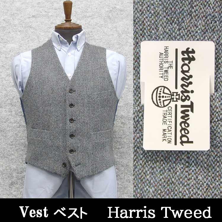 HARRIS TWEED 英国生地 [Harris Tweed]ハリスツイード ベスト [A