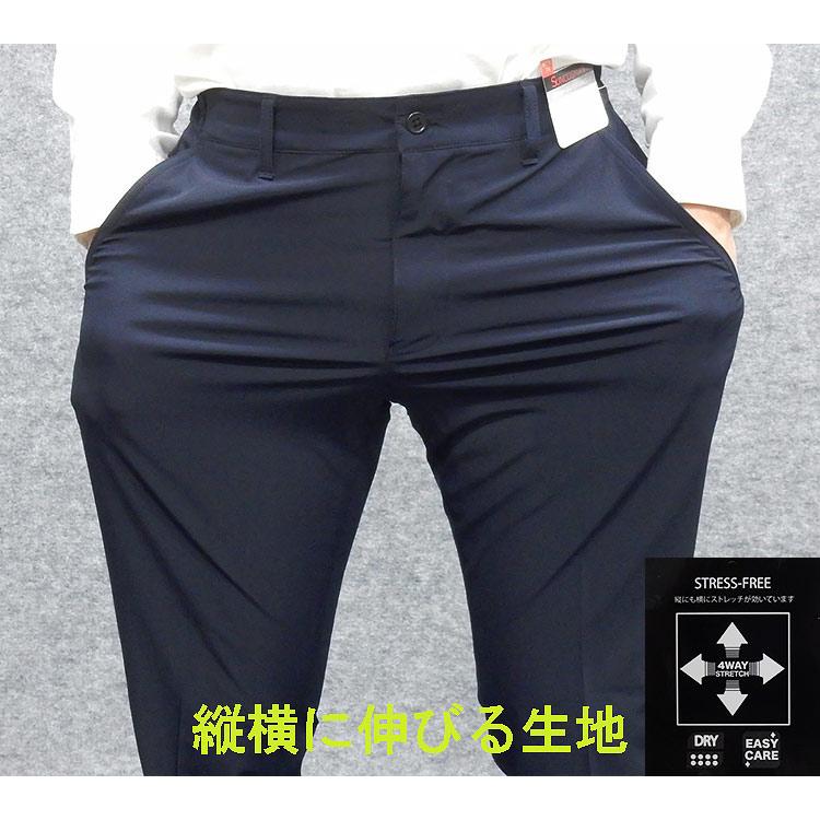 訳あり寸法違い「裾上げ済」春夏物 スリムノータック 3色展開 訳あり寸法違い「裾上げ済」春夏物 スリムノータック 3色展開