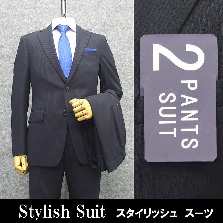訳あり 春夏物 2パンツ ウォッシャブル スタイリッシュ2釦スーツ 紺