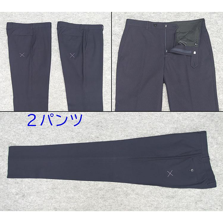 訳あり 春夏物 2パンツ ウォッシャブル スタイリッシュ2釦スーツ 紺