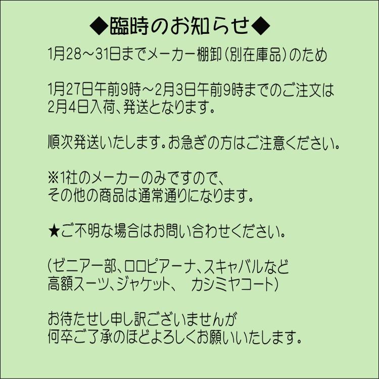 通年物 スタイリッシュ2釦シングルスーツ 濃紺/無地調 [AB体][BB体] J18122