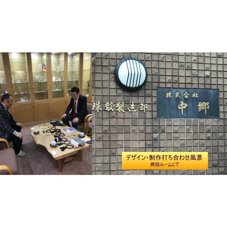 数珠 京念珠 茶・黄水晶/グラデーション 22玉 男性用 正絹頭房 数珠 京念珠 茶・黄水晶/グラデーション 22玉 男性用 正絹頭房