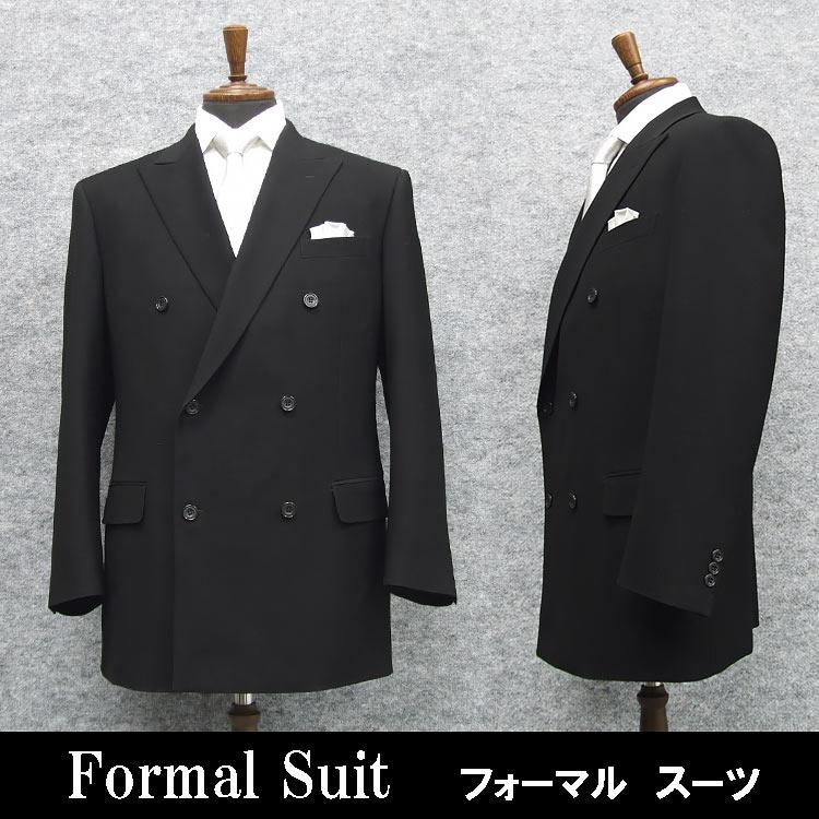 大きいサイズ 礼服 通年物 ダブル ６釦×２掛 ベーシックフォーマルスーツ ノータック 超黒 kaj970-big 大きいサイズ 礼服 通年物 ダブル 6釦×2掛 ベーシックフォーマル