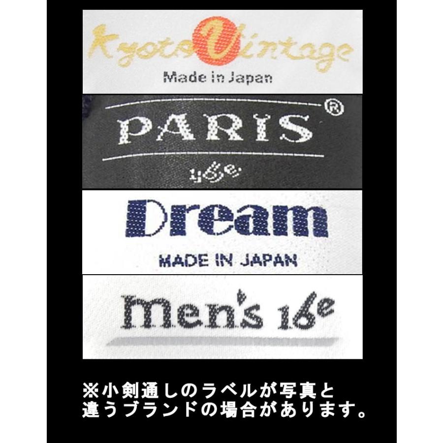 京都産 フォーマルネクタイ 黒 縦綾 シルク100 Kyoto Vintage 葬式 葬儀 告別式 メール便可 Kvb01 Kvb01 背広屋石k 通販 Yahoo ショッピング
