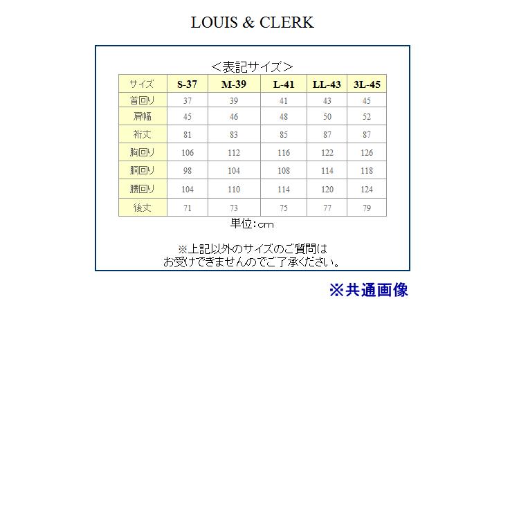 [LOUIS&CLERK]　長袖ワイシャツ　濃淡青藤色/チェック　綿100％　日本製　ドゥエ　ボタンダウン　メンズドレスシャツ　LC503-058｜dxksm466｜07
