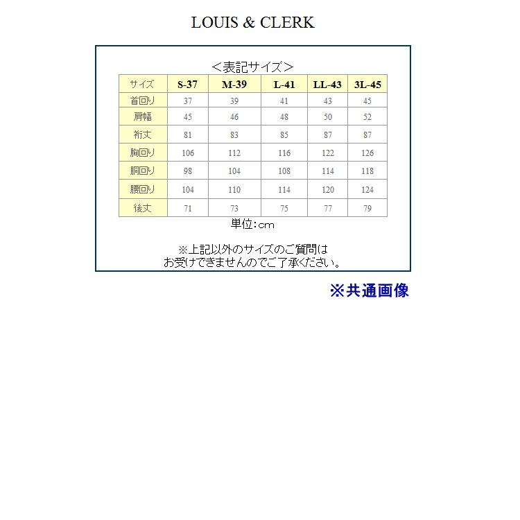 [LOUIS&CLERK]　長袖ワイシャツ　濃紺×茶/ストライプ×ダイヤ柄　綿100％　日本製　ドゥエ　ボタンダウン　メンズドレスシャツ　LC503-059 |  | 06