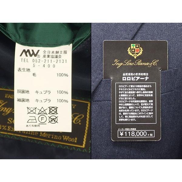 Loro Piana（ロロピアーナ） 秋冬物 トレンドスタイル2釦スーツ 紺系