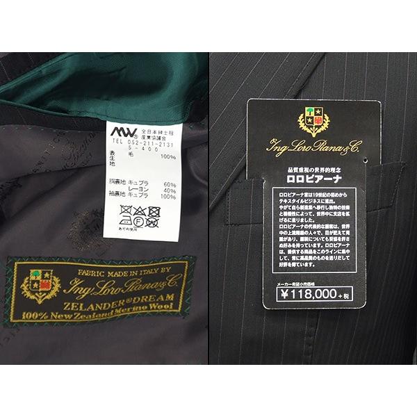 Loro Piana（ロロピアーナ） 春夏物 黒/縞 ZELANDER DREAM使用 [YA体