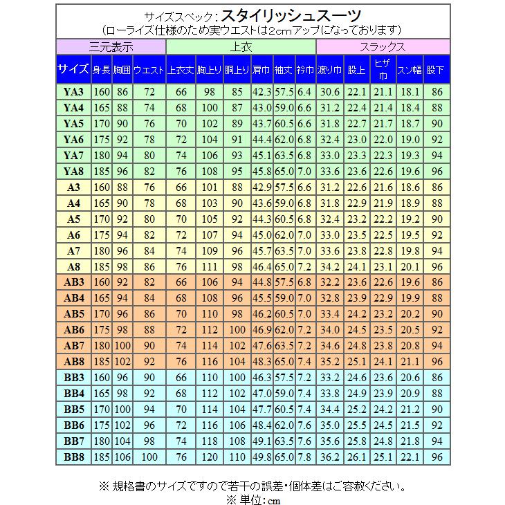 Loro Piana（ロロピアーナ） 春夏物 濃紺/無地 ZELANDER使用 [YA体][A