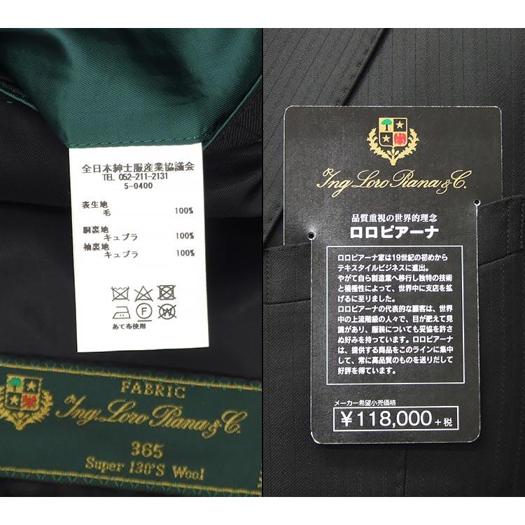 Loro Piana（ロロピアーナ） 秋冬物 365 Super130s生地使用 黒