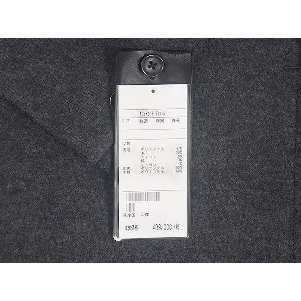 シングルチェスターコート ウールニット素材 グレー メンズ ビジネス