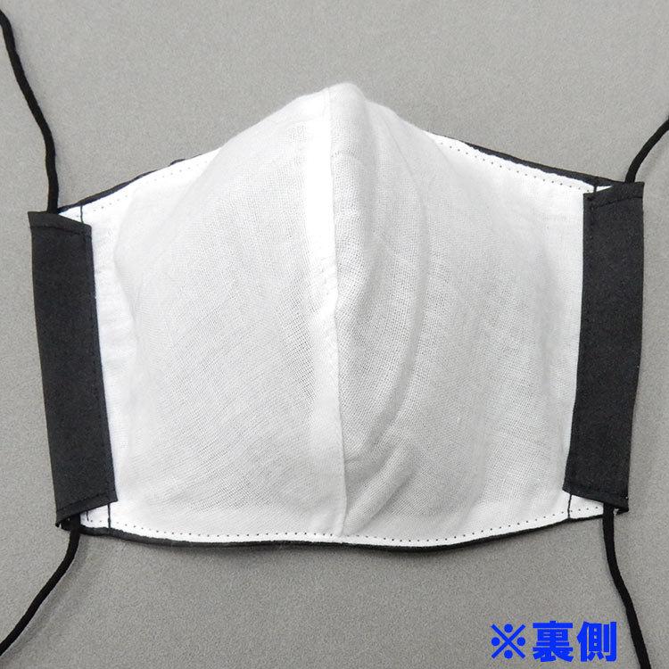 礼装マスク 立体カラスマスク ブラック/無地 日本製 フォーマル 布 