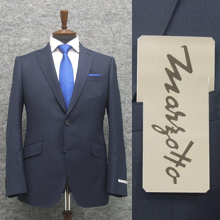 サントスピンク 秋冬物 イタリー製生地 [Marzotto] マルゾット社 青藍