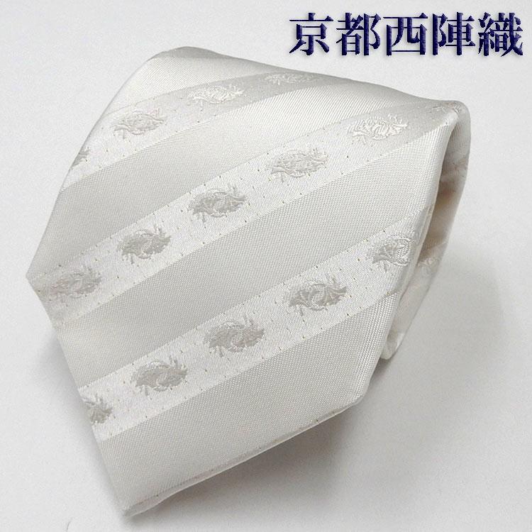 西陣織　受注生産　フォーマルネクタイ　24金ラメ糸　白×白銀　銀杏/柄ストライプ　シルク100％　礼装　日本縫製　NJ-P03 西陣織 受注生産 フォーマルネクタイ 24金ラメ糸 白×白銀 銀杏/柄