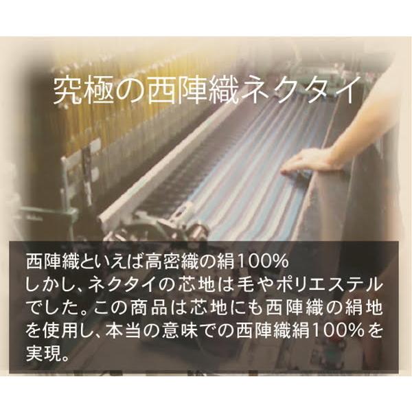 究極の西陣織　オールシルクネクタイ　濃紺×緑/花小紋　抜群の締め心地　メール便送料無料　NJ-SLK03-GN｜dxksm466｜04