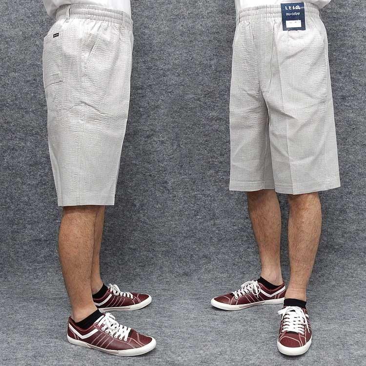 綿100 しじら織 ハーフパンツ 薄ベージュ メール便選択可能 短パン ショートパンツ 半ズボン メンズ Os7680 1 Os7680 1 背広屋石k 通販 Yahoo ショッピング