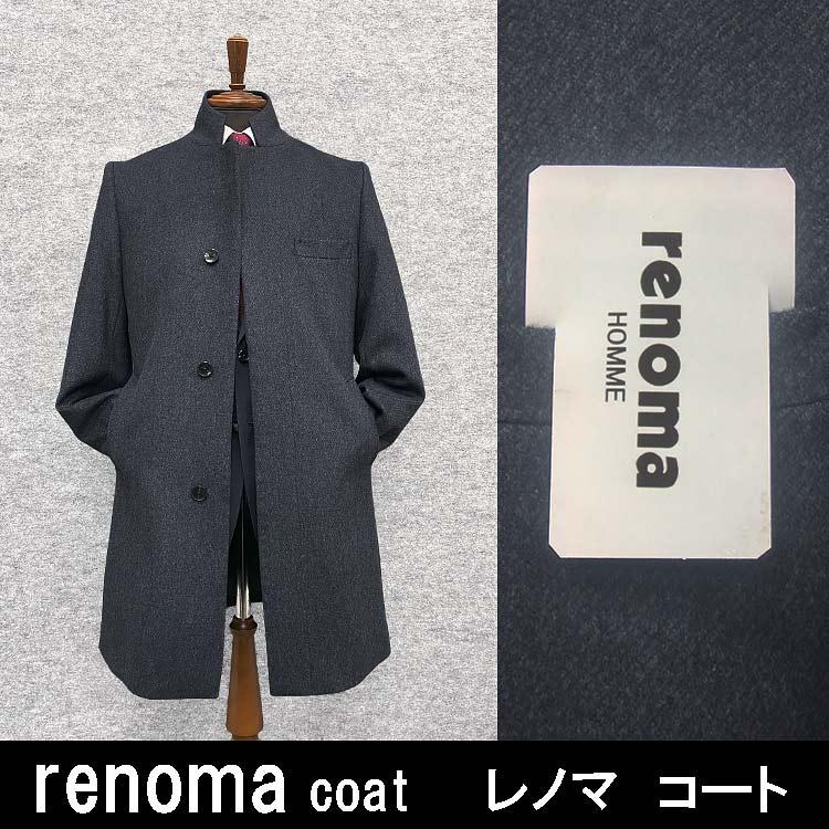 renoma] レノマHOMME カシミヤ混 デザインスタンドカラー ウールコート 