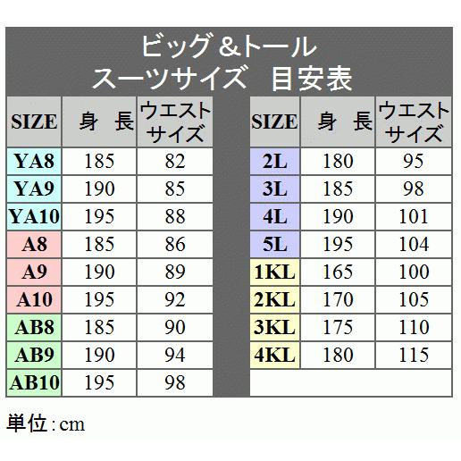 秋冬物　ビッグ＆トール　メンズスーツ　ウール100％生地使用　グレー系/ストライプ　スタイリッシュ2釦シングル　RG12251-C｜dxksm466｜05