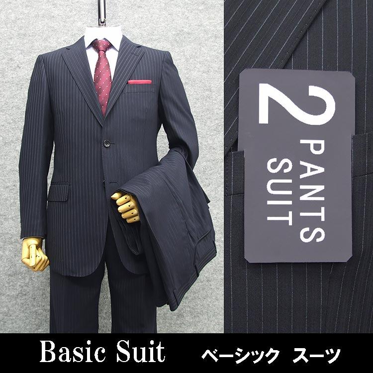 春夏物 ２パンツ ベーシック２釦スーツ 紺/ストライプ メンズスーツ [A体] RG7117B 春夏物 2パンツ ベーシック2釦スーツ 紺/ストライプ メンズスーツ [A