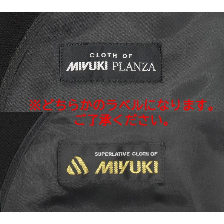 ☆訳あり 廃番処分 ミユキ [MIYUKI] 通年物 礼服 超黒 ダブル4釦×1掛 ベーシックフォーマルスーツ [A体][AB体][BB体] RG757の画像
